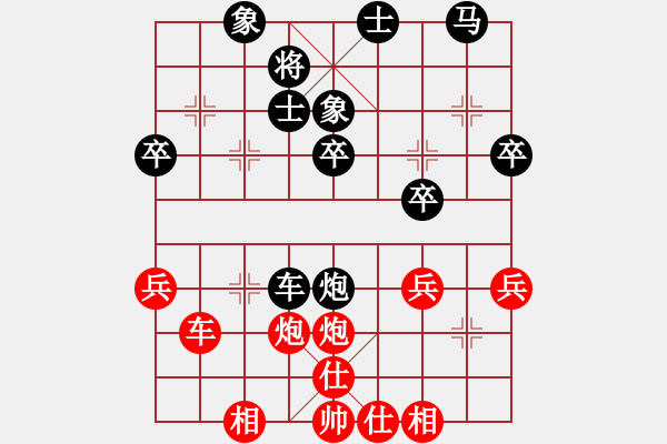 象棋棋譜圖片：我等你[紅] -VS- 負分太后 魚[黑](3) - 步數(shù)：40 