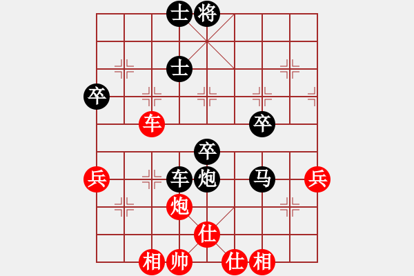 象棋棋譜圖片：我等你[紅] -VS- 負分太后 魚[黑](3) - 步數(shù)：60 