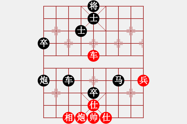 象棋棋譜圖片：我等你[紅] -VS- 負分太后 魚[黑](3) - 步數(shù)：70 