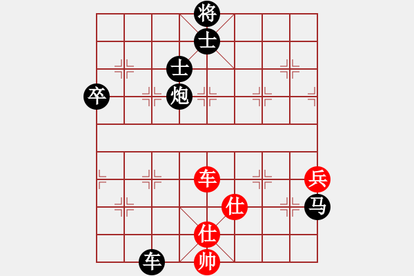 象棋棋譜圖片：我等你[紅] -VS- 負分太后 魚[黑](3) - 步數(shù)：80 