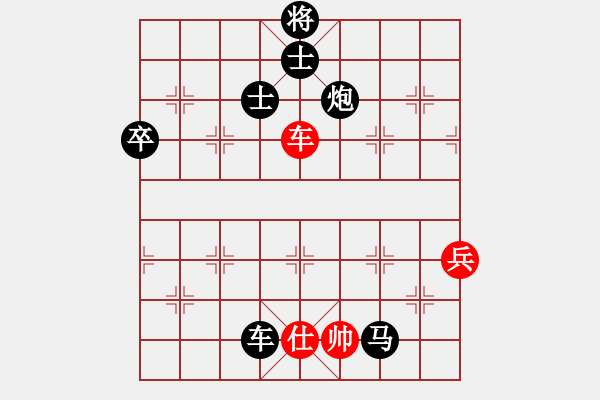 象棋棋譜圖片：我等你[紅] -VS- 負分太后 魚[黑](3) - 步數(shù)：90 