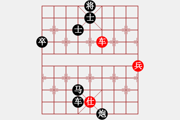 象棋棋譜圖片：我等你[紅] -VS- 負分太后 魚[黑](3) - 步數(shù)：96 