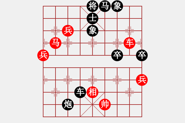 象棋棋譜圖片：南昌獅(7段)-負-jtgdyf(4段) - 步數(shù)：100 