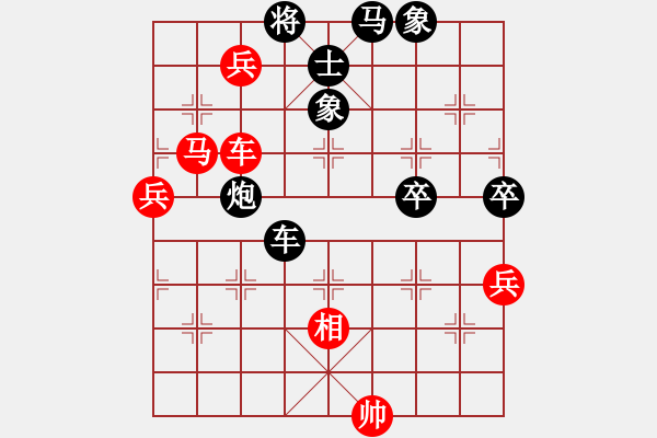 象棋棋譜圖片：南昌獅(7段)-負-jtgdyf(4段) - 步數(shù)：110 