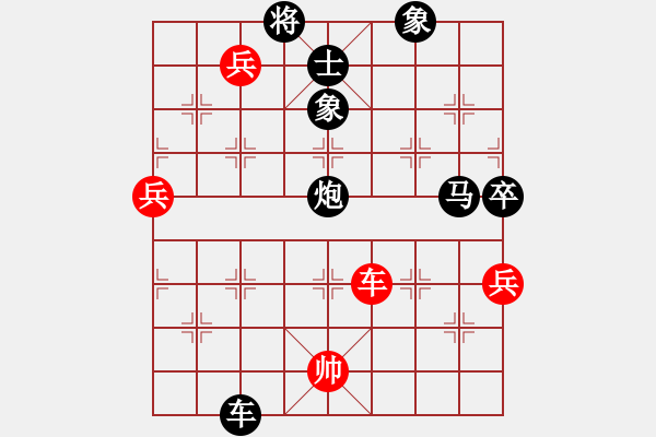 象棋棋譜圖片：南昌獅(7段)-負-jtgdyf(4段) - 步數(shù)：130 