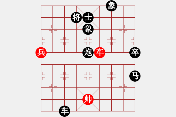 象棋棋譜圖片：南昌獅(7段)-負-jtgdyf(4段) - 步數(shù)：134 