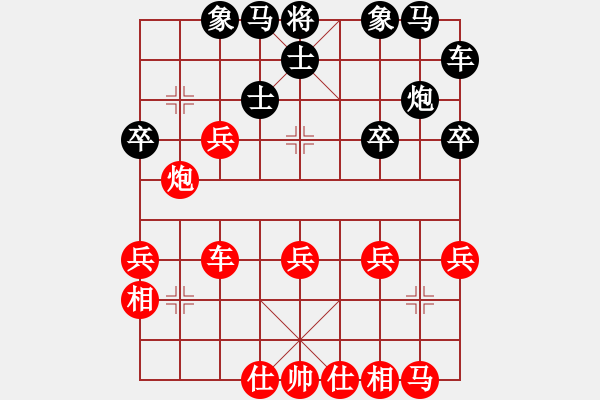 象棋棋譜圖片：南昌獅(7段)-負-jtgdyf(4段) - 步數(shù)：30 