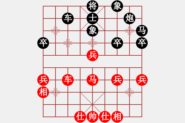 象棋棋譜圖片：南昌獅(7段)-負-jtgdyf(4段) - 步數(shù)：50 