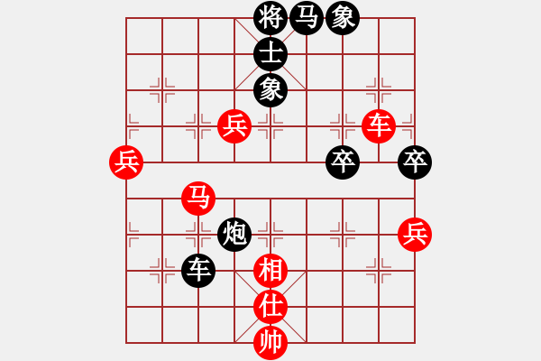 象棋棋譜圖片：南昌獅(7段)-負-jtgdyf(4段) - 步數(shù)：90 