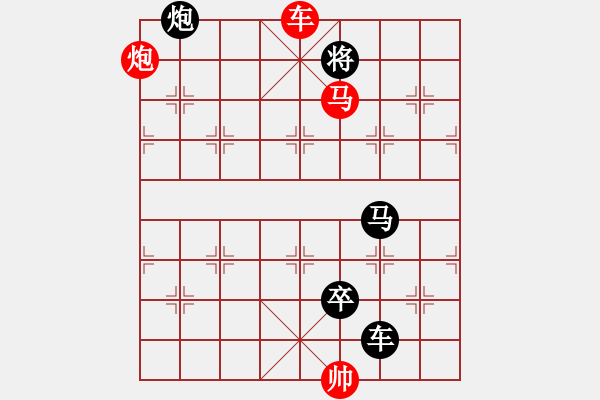 象棋棋譜圖片：青山不老 - 步數(shù)：20 