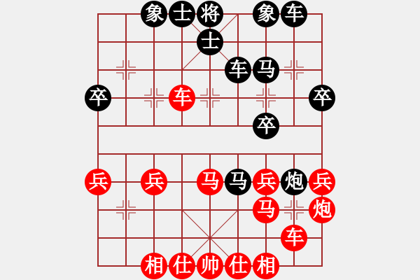 象棋棋譜圖片：jzlr(9星)-和-baldwin(9星) - 步數(shù)：30 