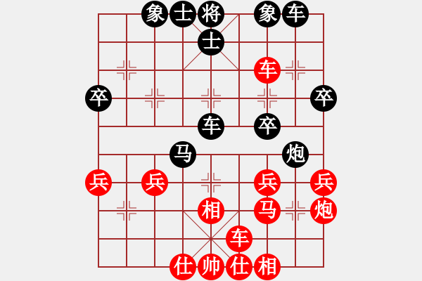 象棋棋譜圖片：jzlr(9星)-和-baldwin(9星) - 步數(shù)：40 