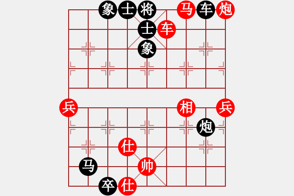 象棋棋譜圖片：百年一剎那(9星)-和-天使棋手(9星) - 步數(shù)：120 