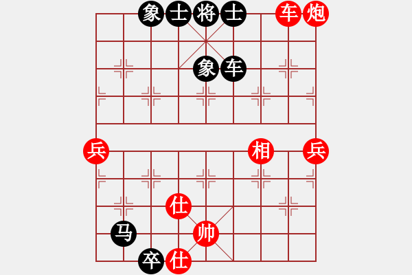 象棋棋譜圖片：百年一剎那(9星)-和-天使棋手(9星) - 步數(shù)：130 