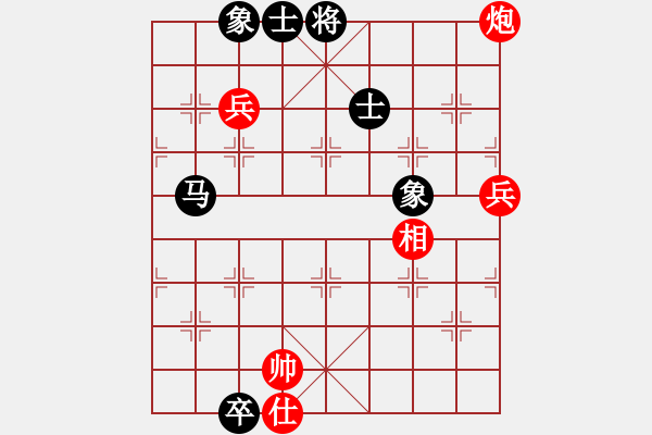 象棋棋譜圖片：百年一剎那(9星)-和-天使棋手(9星) - 步數(shù)：160 