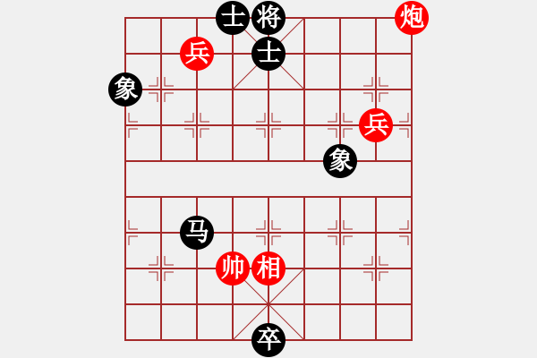 象棋棋譜圖片：百年一剎那(9星)-和-天使棋手(9星) - 步數(shù)：170 