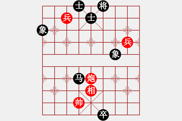 象棋棋譜圖片：百年一剎那(9星)-和-天使棋手(9星) - 步數(shù)：180 