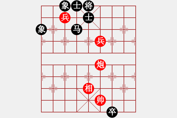 象棋棋譜圖片：百年一剎那(9星)-和-天使棋手(9星) - 步數(shù)：200 