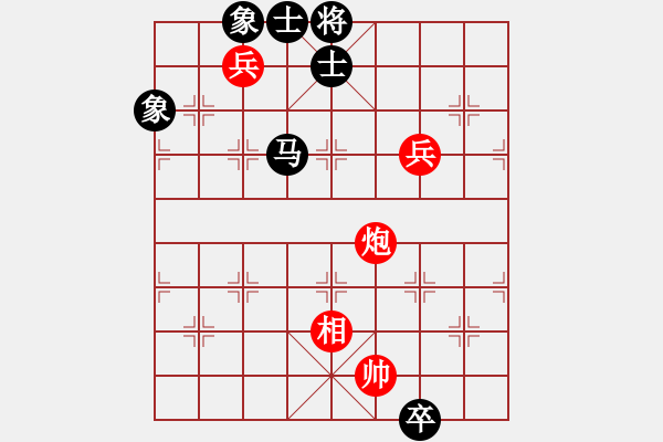 象棋棋譜圖片：百年一剎那(9星)-和-天使棋手(9星) - 步數(shù)：210 