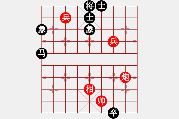 象棋棋譜圖片：百年一剎那(9星)-和-天使棋手(9星) - 步數(shù)：220 