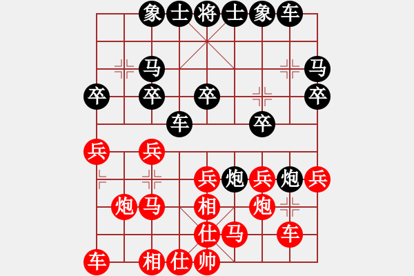 象棋棋譜圖片：百年一剎那(9星)-和-天使棋手(9星) - 步數(shù)：30 