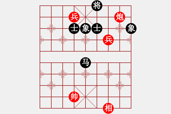 象棋棋譜圖片：百年一剎那(9星)-和-天使棋手(9星) - 步數(shù)：340 