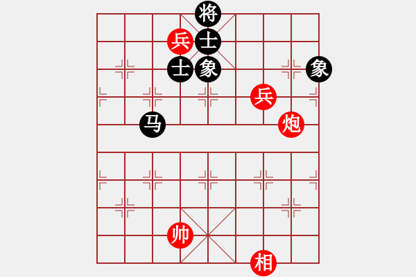 象棋棋譜圖片：百年一剎那(9星)-和-天使棋手(9星) - 步數(shù)：350 