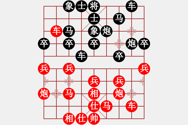 象棋棋譜圖片：百年一剎那(9星)-和-天使棋手(9星) - 步數(shù)：40 