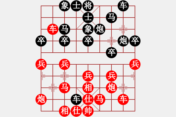 象棋棋譜圖片：百年一剎那(9星)-和-天使棋手(9星) - 步數(shù)：50 