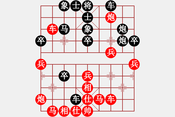 象棋棋譜圖片：百年一剎那(9星)-和-天使棋手(9星) - 步數(shù)：60 