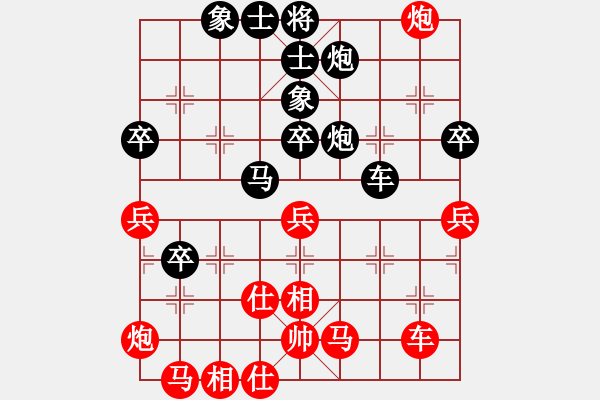 象棋棋譜圖片：百年一剎那(9星)-和-天使棋手(9星) - 步數(shù)：80 