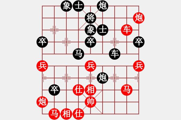 象棋棋譜圖片：百年一剎那(9星)-和-天使棋手(9星) - 步數(shù)：90 