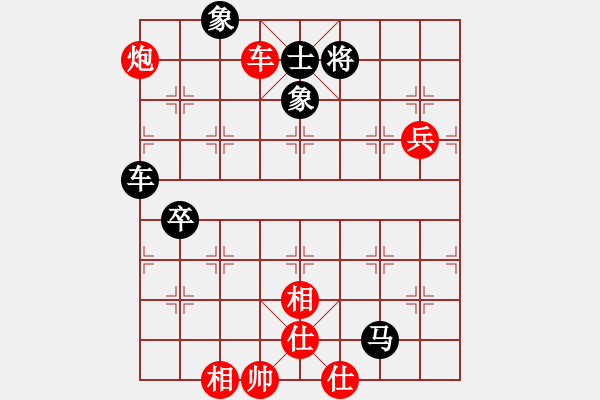 象棋棋譜圖片：黑手勝胡來(lái)（6） - 步數(shù)：100 