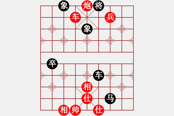 象棋棋譜圖片：黑手勝胡來(lái)（6） - 步數(shù)：109 