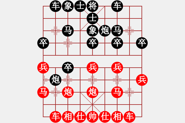 象棋棋譜圖片：黑手勝胡來(lái)（6） - 步數(shù)：20 