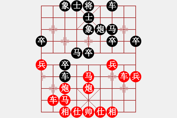 象棋棋譜圖片：黑手勝胡來(lái)（6） - 步數(shù)：30 