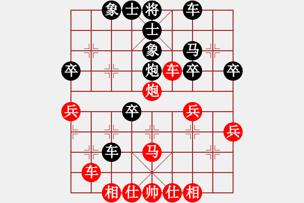 象棋棋譜圖片：黑手勝胡來(lái)（6） - 步數(shù)：40 