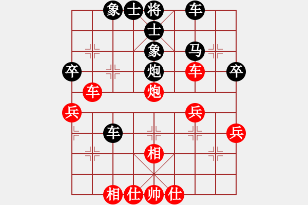 象棋棋譜圖片：黑手勝胡來(lái)（6） - 步數(shù)：50 