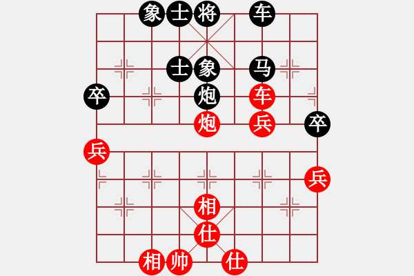 象棋棋譜圖片：黑手勝胡來(lái)（6） - 步數(shù)：60 