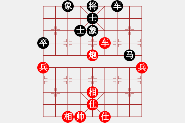 象棋棋譜圖片：黑手勝胡來(lái)（6） - 步數(shù)：70 