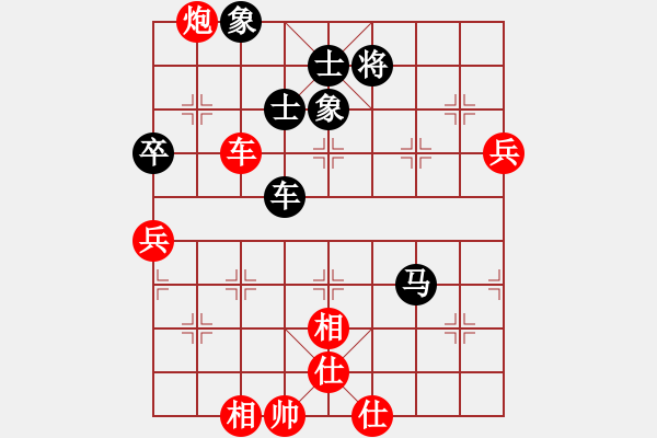 象棋棋譜圖片：黑手勝胡來(lái)（6） - 步數(shù)：80 