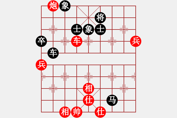 象棋棋譜圖片：黑手勝胡來(lái)（6） - 步數(shù)：90 