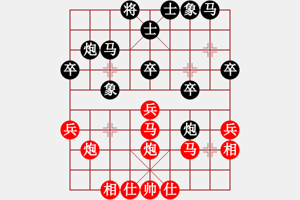 象棋棋譜圖片：hunanqq(2段)-和-榮華長(zhǎng)考(9段) - 步數(shù)：26 