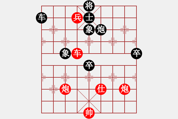 象棋棋譜圖片：kzc99999[1018787359] -VS- 中國第一棋迷[31650638] - 步數(shù)：110 