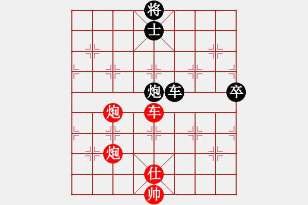 象棋棋譜圖片：kzc99999[1018787359] -VS- 中國第一棋迷[31650638] - 步數(shù)：140 