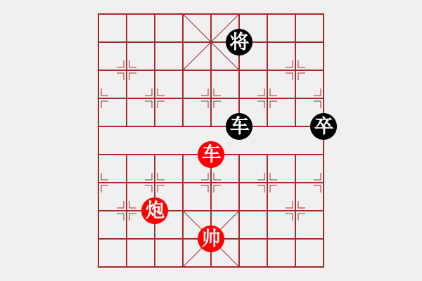 象棋棋譜圖片：kzc99999[1018787359] -VS- 中國第一棋迷[31650638] - 步數(shù)：150 