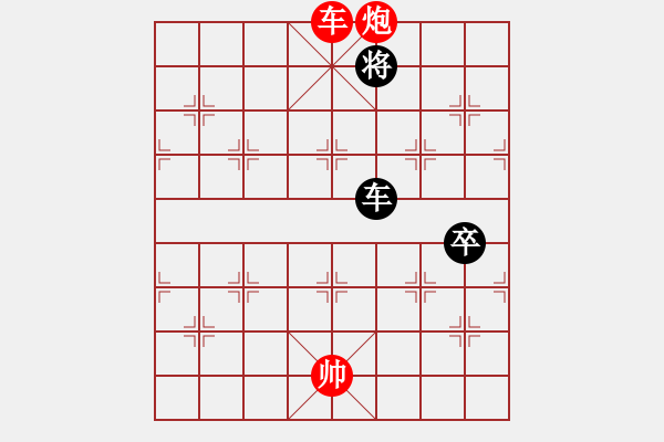 象棋棋譜圖片：kzc99999[1018787359] -VS- 中國第一棋迷[31650638] - 步數(shù)：159 