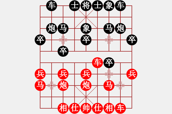 象棋棋譜圖片：kzc99999[1018787359] -VS- 中國第一棋迷[31650638] - 步數(shù)：20 