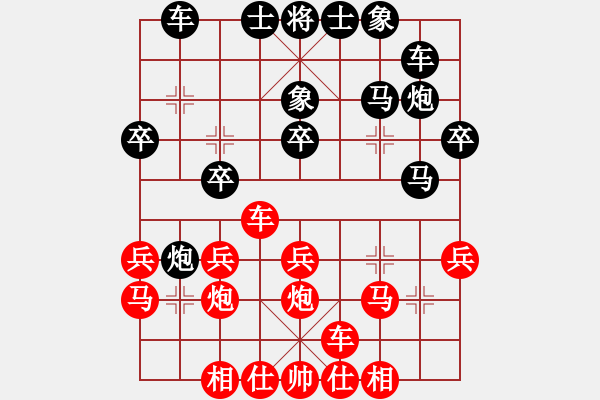 象棋棋譜圖片：kzc99999[1018787359] -VS- 中國第一棋迷[31650638] - 步數(shù)：30 