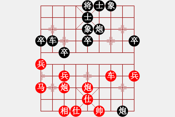 象棋棋譜圖片：kzc99999[1018787359] -VS- 中國第一棋迷[31650638] - 步數(shù)：60 